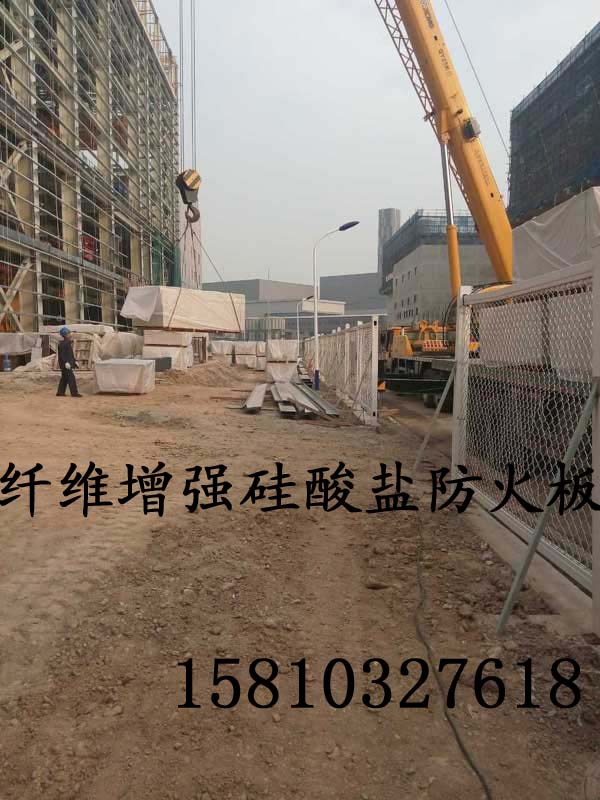 供應(yīng)纖維增強(qiáng)硅酸鈣板長(zhǎng)期供應(yīng) 北京專業(yè)安裝纖維增強(qiáng)硅酸鈣板電話