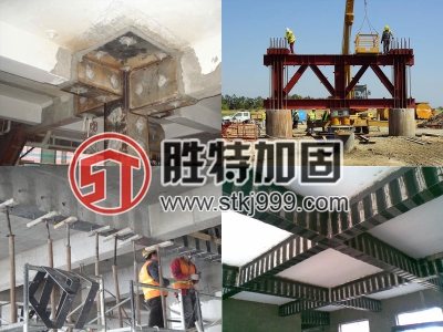 樓板裂縫加固-廣東勝特加固供應加固工程施工