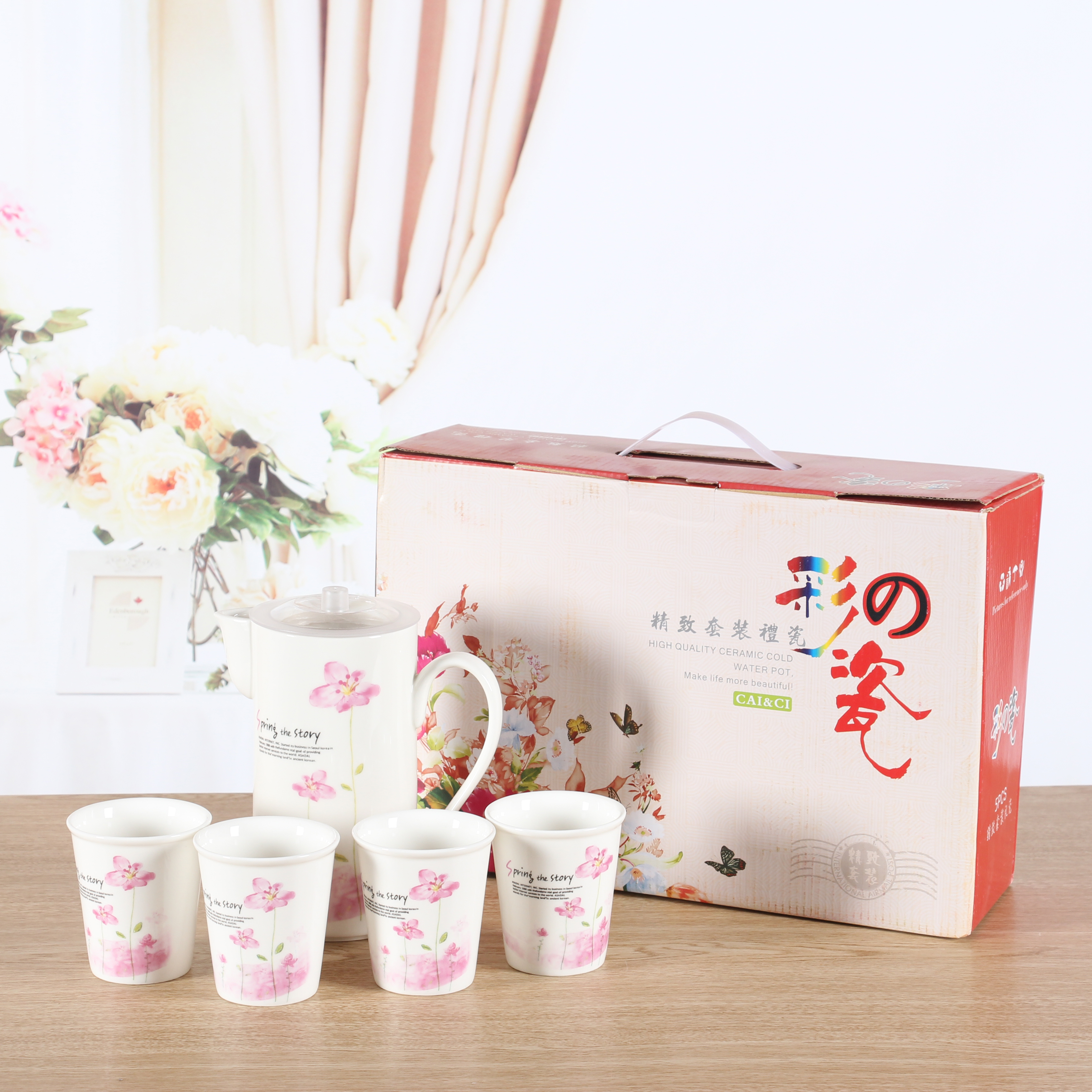 *陶瓷水具套裝 創(chuàng)意冷水壺茶具禮品 耐熱飲杯具組合 可印LOGO 陶瓷1壺4杯冷水壺套裝