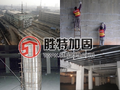 廣州勝特加固供應(yīng)樓房裂縫處理-裂縫灌漿修補(bǔ)