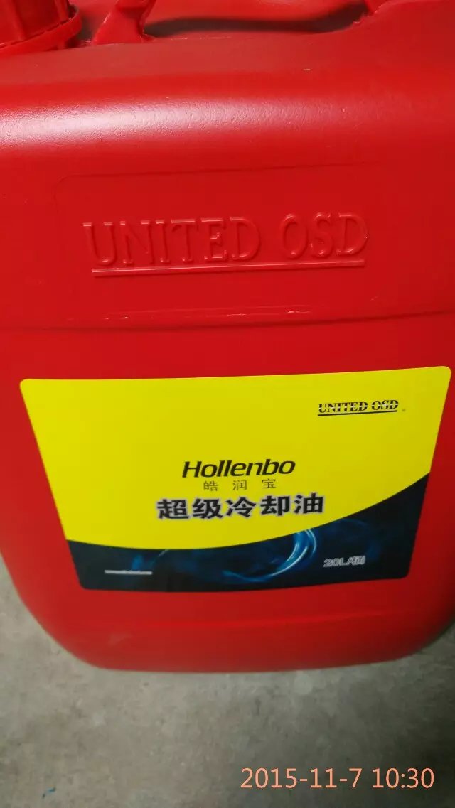 優(yōu)特耐斯超級冷卻液 優(yōu)特耐斯牌超級冷卻液