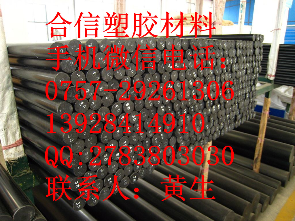 米黃色ABS板  韌性ABS板棒  加纖ABS板棒廠家