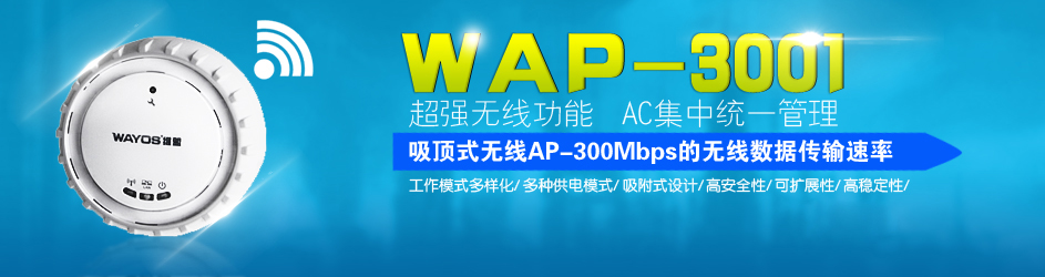 鄭州無(wú)線覆蓋哪家公司*