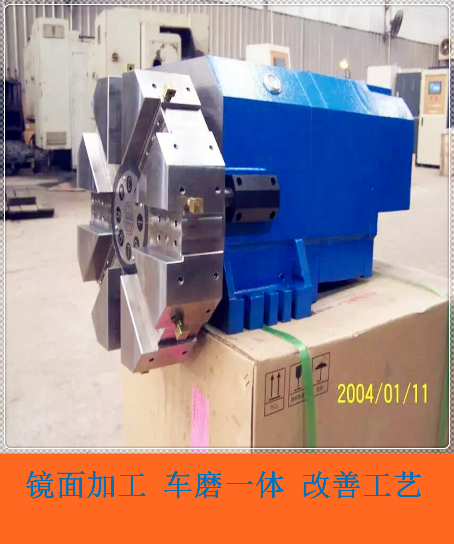 聯(lián)恒usm-300鏡面拋光機-高束能金屬表面加工設備