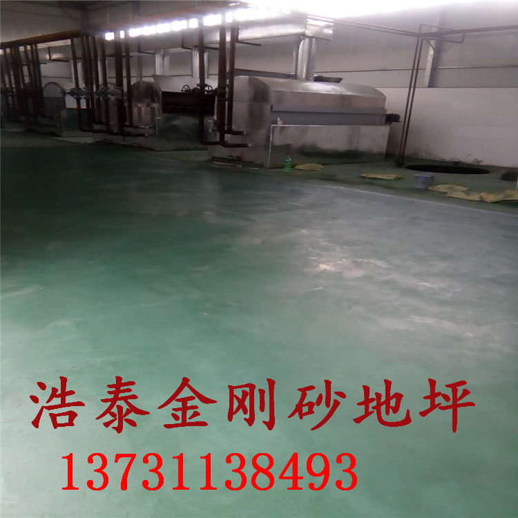 金剛砂耐磨硬化地坪料