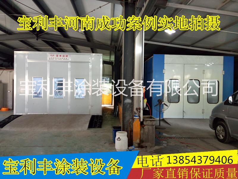 唐山寶利豐高溫工業(yè)烤箱|高溫固化爐廠家直銷