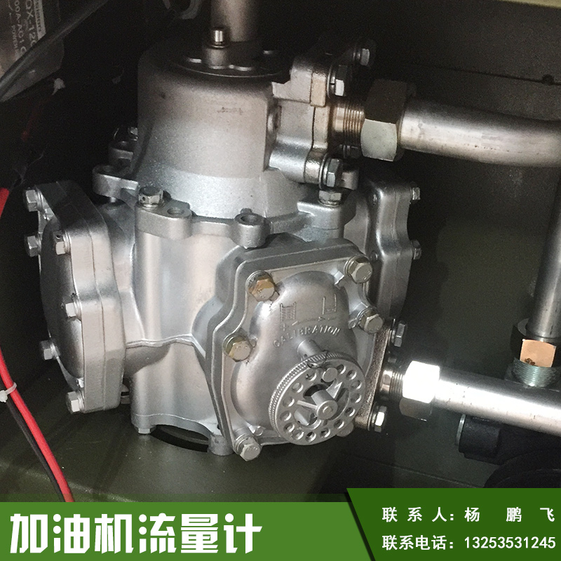 拓邦加油機(jī)流量計(jì)出售油機(jī)配件 NP流量計(jì)石油配件 廠家直銷