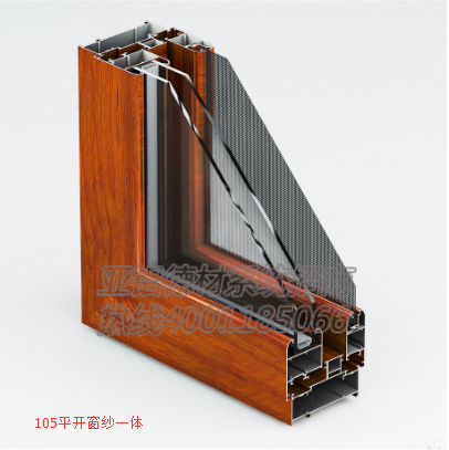 德材系統(tǒng)105平開紗窗鋁材中的*者