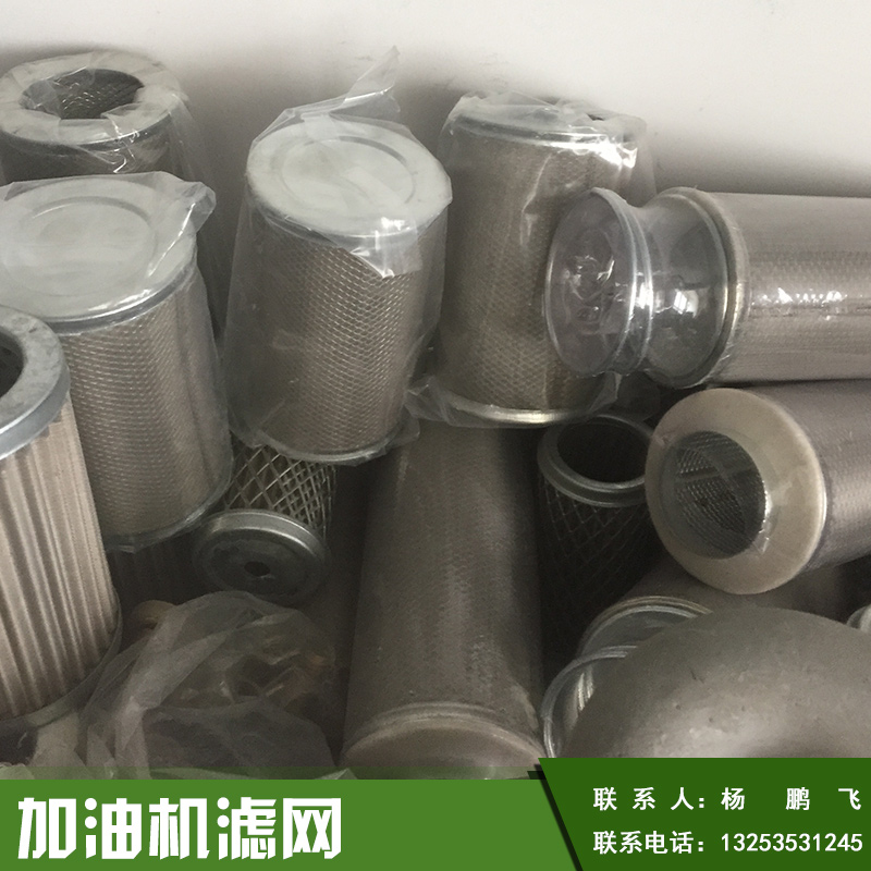 加油機(jī)濾網(wǎng)出售不銹鋼油泵過(guò)濾網(wǎng)車(chē)載加油機(jī)濾器加油機(jī)濾網(wǎng)廠家直銷(xiāo)