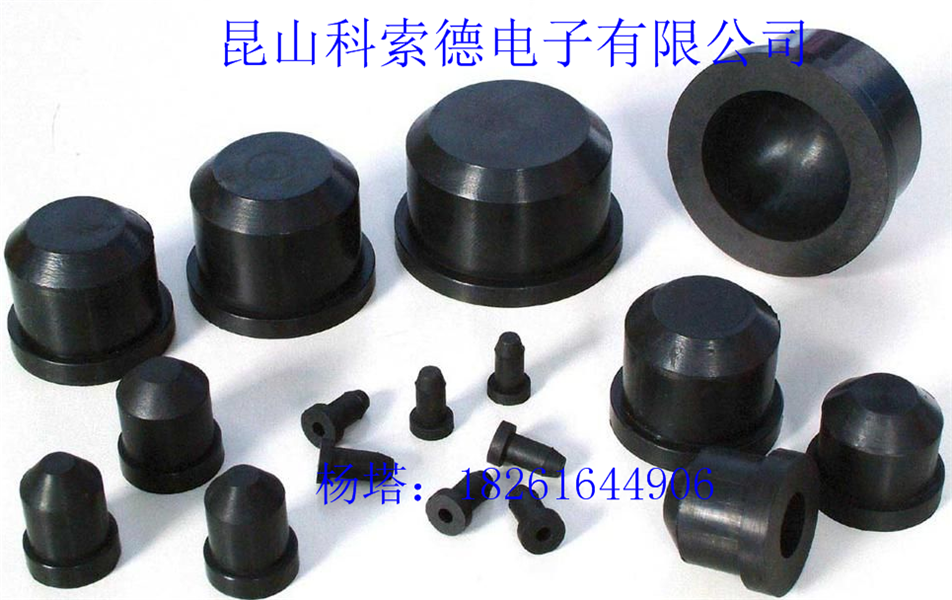江蘇橡膠原料 橡膠信息