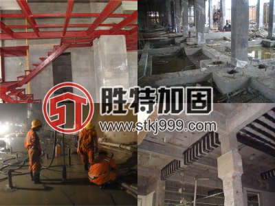 混凝土裂縫修補(bǔ)-供應(yīng)房屋加固工程施工服務(wù)