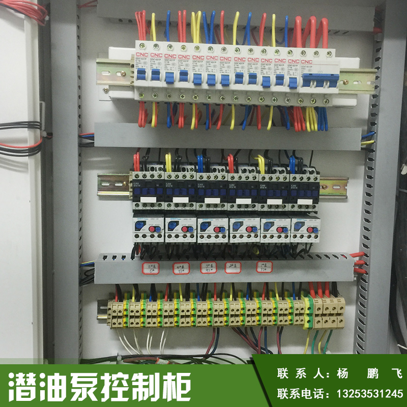 鄭州潛油泵控制柜，鄭州潛油泵控制柜供貨商，鄭州潛油泵控制柜批發(fā)