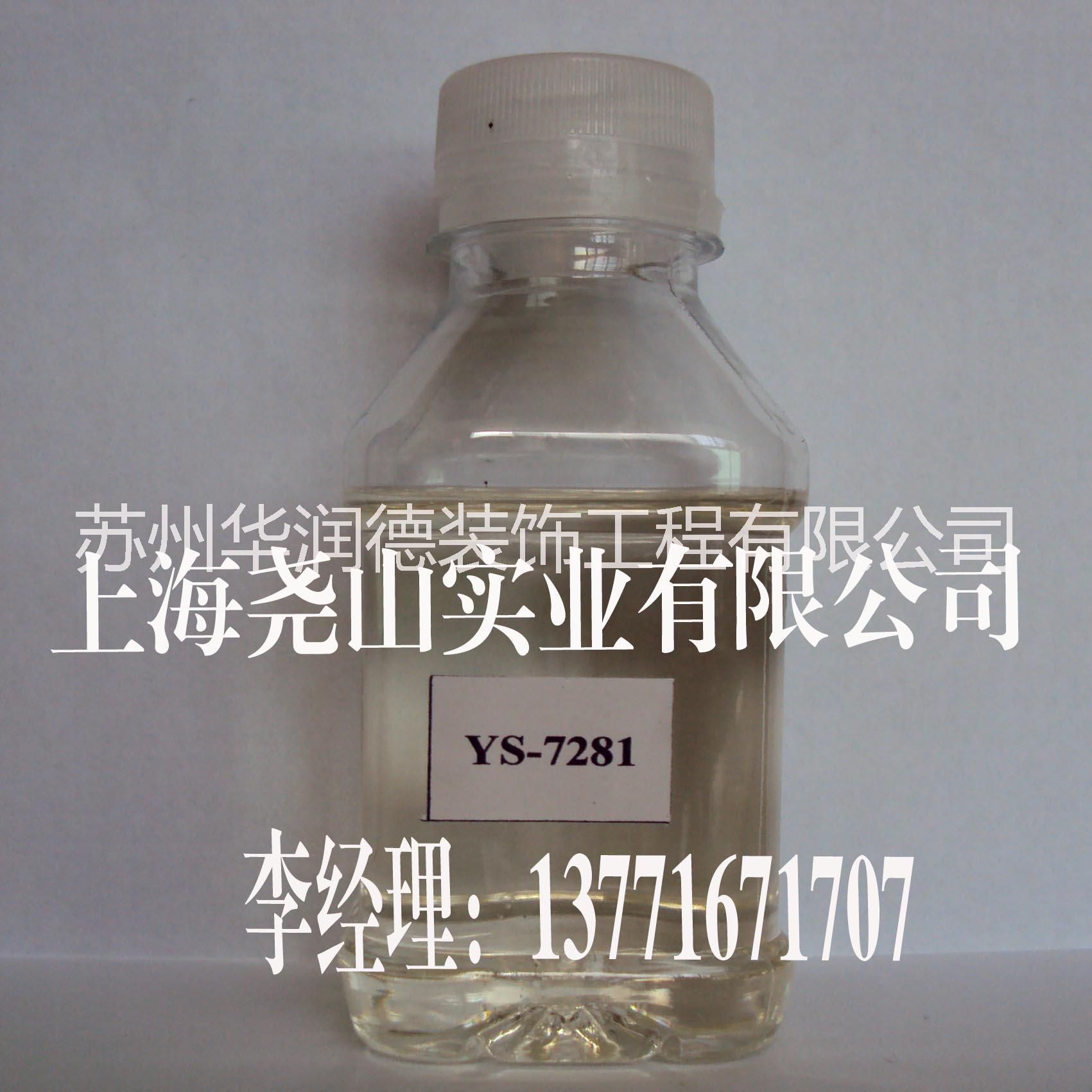 啞光固化劑地坪材料不加啞光粉堯山實(shí)業(yè)