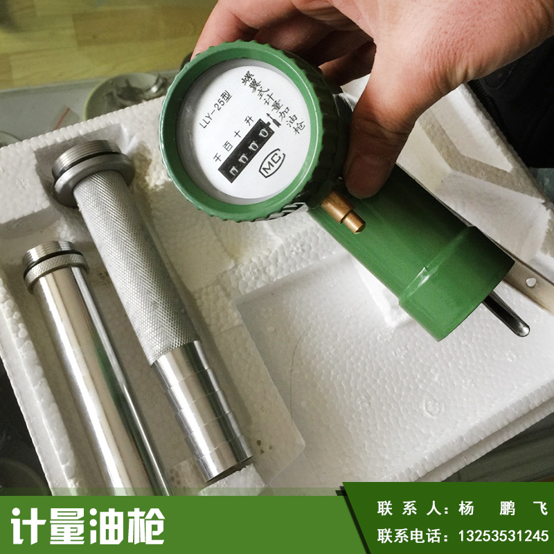 拓邦計量油*汽油*柴油*加油站設(shè)備廠家直銷