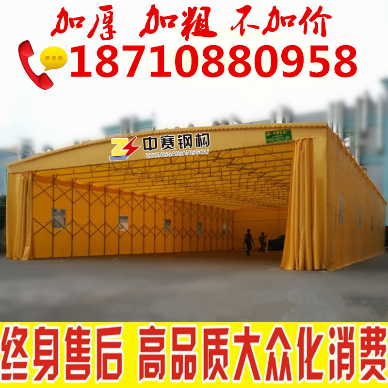 折疊倉儲蓬活動伸縮帳篷電動雨棚