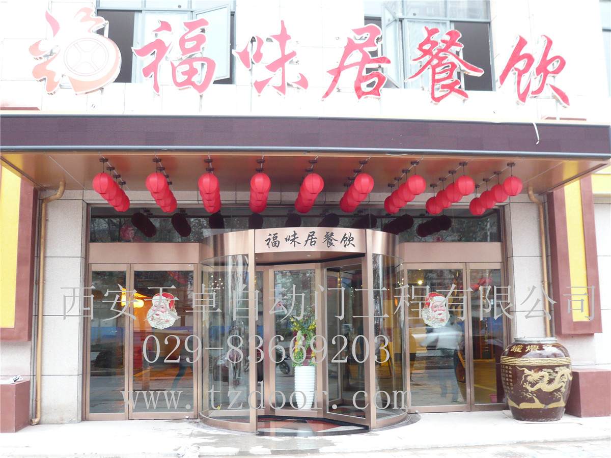 三翼自動(dòng)旋轉(zhuǎn)門廠家批發(fā) 西安三翼自動(dòng)旋轉(zhuǎn)門廠家批發(fā)