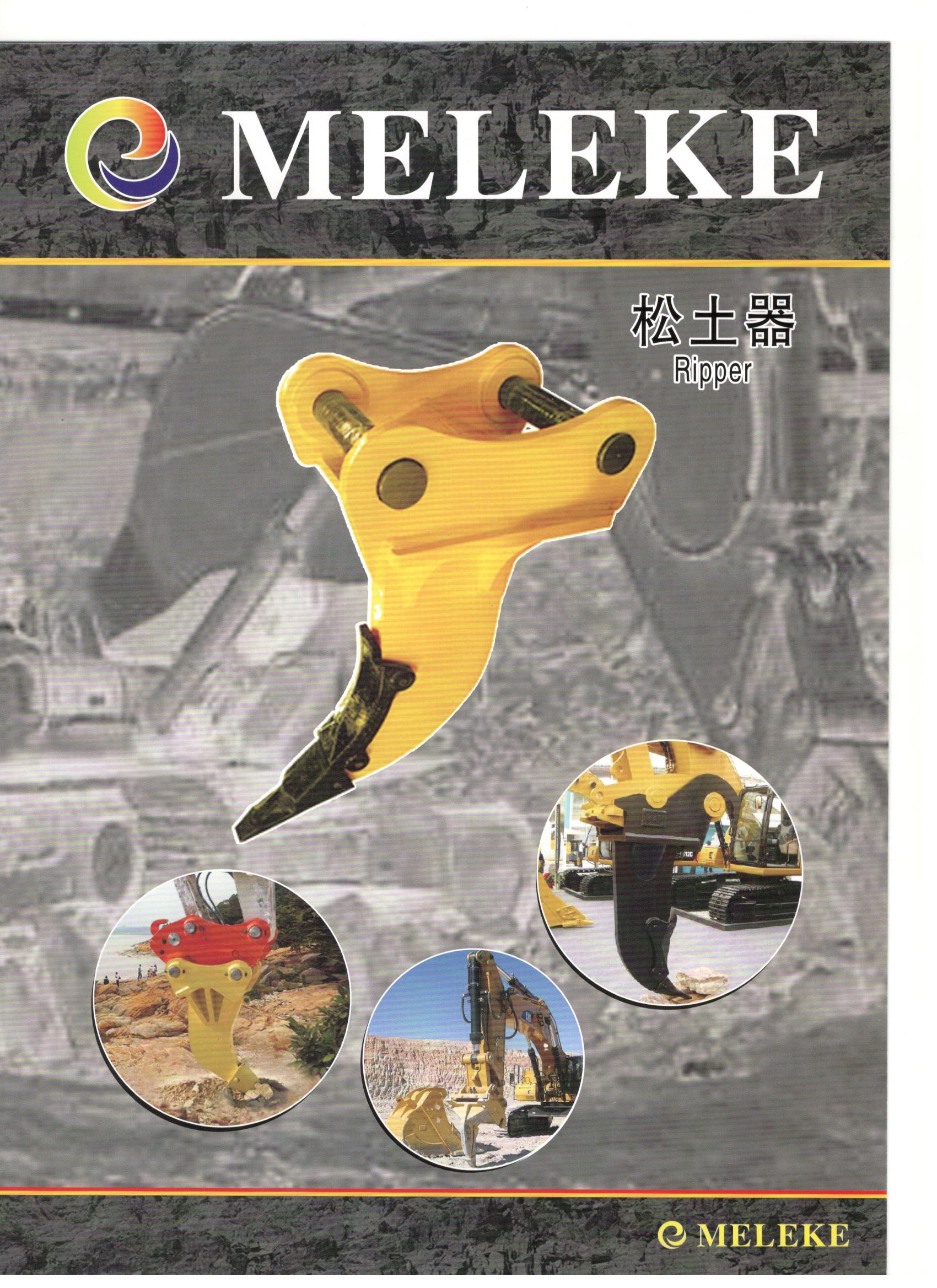 松土器，松土器電話，松土器價(jià)格，松土器廠家直銷商