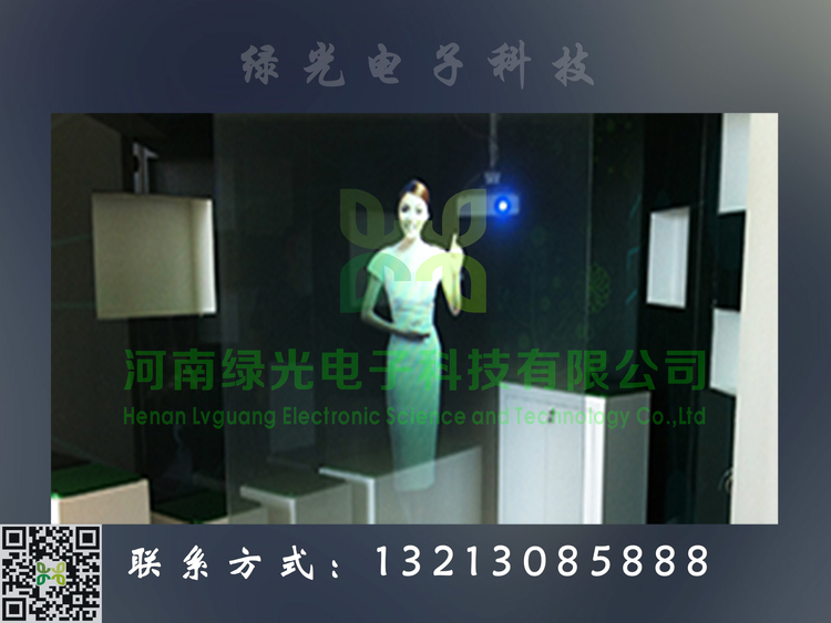 河南虛擬講解.虛擬講解員.虛擬迎賓員 .虛擬導(dǎo)游.空中成像