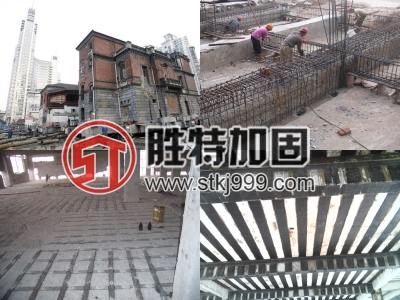 混凝土裂縫修補(bǔ)-供應(yīng)房屋加固工程施工服務(wù)