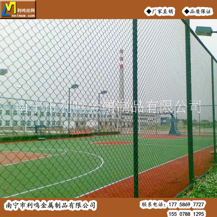 供應(yīng)廣西球場護欄網(wǎng) 體育場圍欄網(wǎng) 勾花護欄網(wǎng)利鳴廠家直銷
