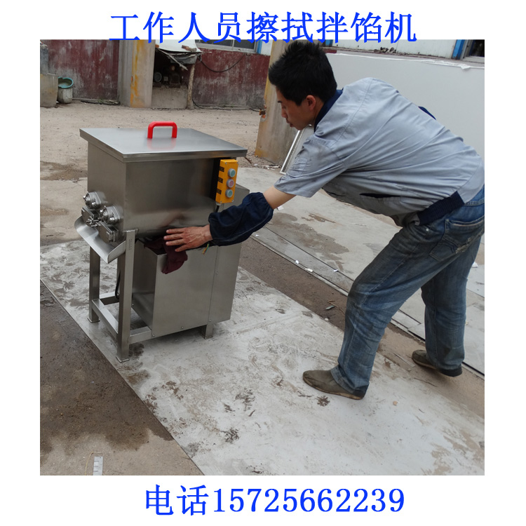 臨朐全自動小型混沌拌餡機(jī) 水餃拌餡機(jī) 廚房專業(yè)設(shè)備 全國包郵 一年質(zhì)保