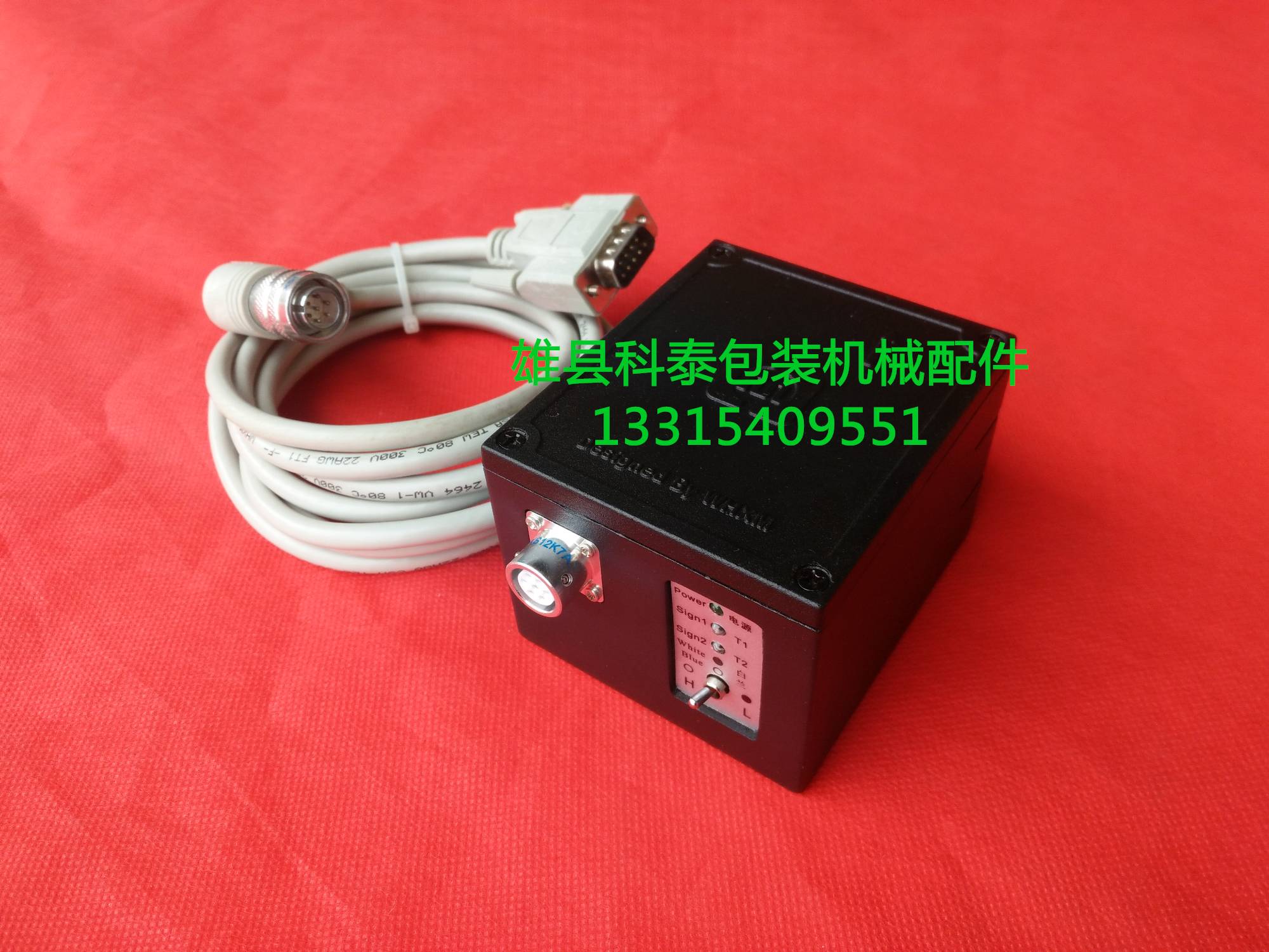 凹版印刷機(jī)套色光電眼，河北印刷機(jī)套色對版光電眼，凹版印刷機(jī)配件