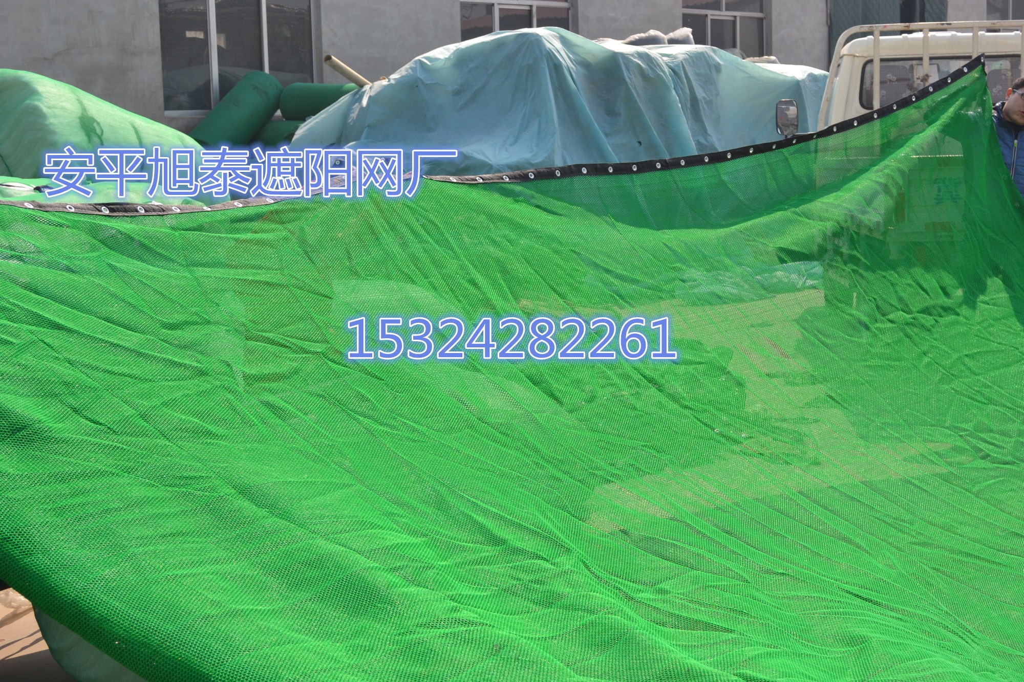 廠家專(zhuān)業(yè)生產(chǎn)柔性防風(fēng)抑塵網(wǎng)，現(xiàn)貨供應(yīng)！