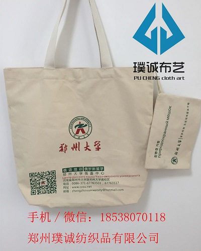 供應(yīng)棉布袋鄭州璞誠專業(yè)生產(chǎn)棉布袋廠|鄭州璞誠生產(chǎn)棉布袋供應(yīng)商