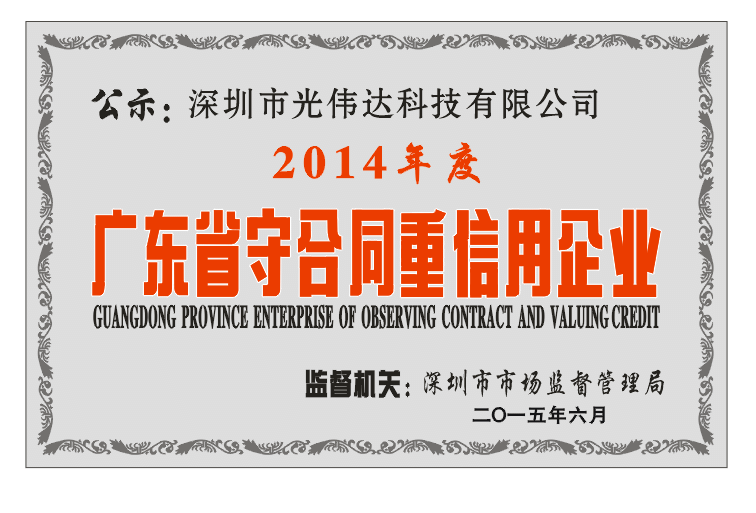ISA伊薩精密毫歐錳銅電阻合金采樣電阻電阻器流檢測貼片電分流器 AZ-H德國ISA合金電阻