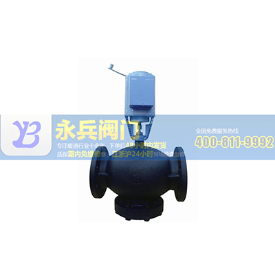 混裝進口電動二通閥