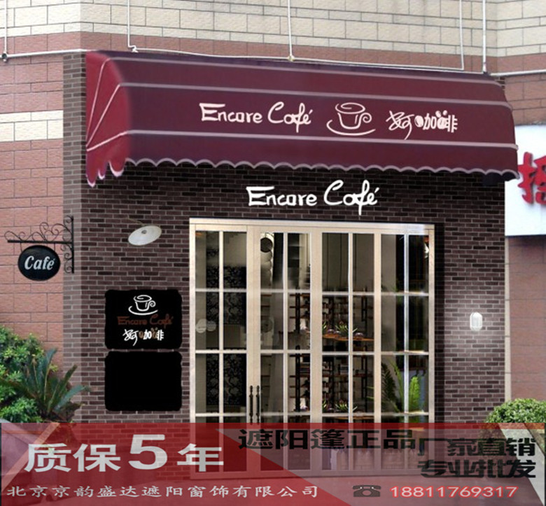 大興區(qū)專業(yè)定制半球式法式遮陽篷,西瓜篷 戶外法式遮陽篷