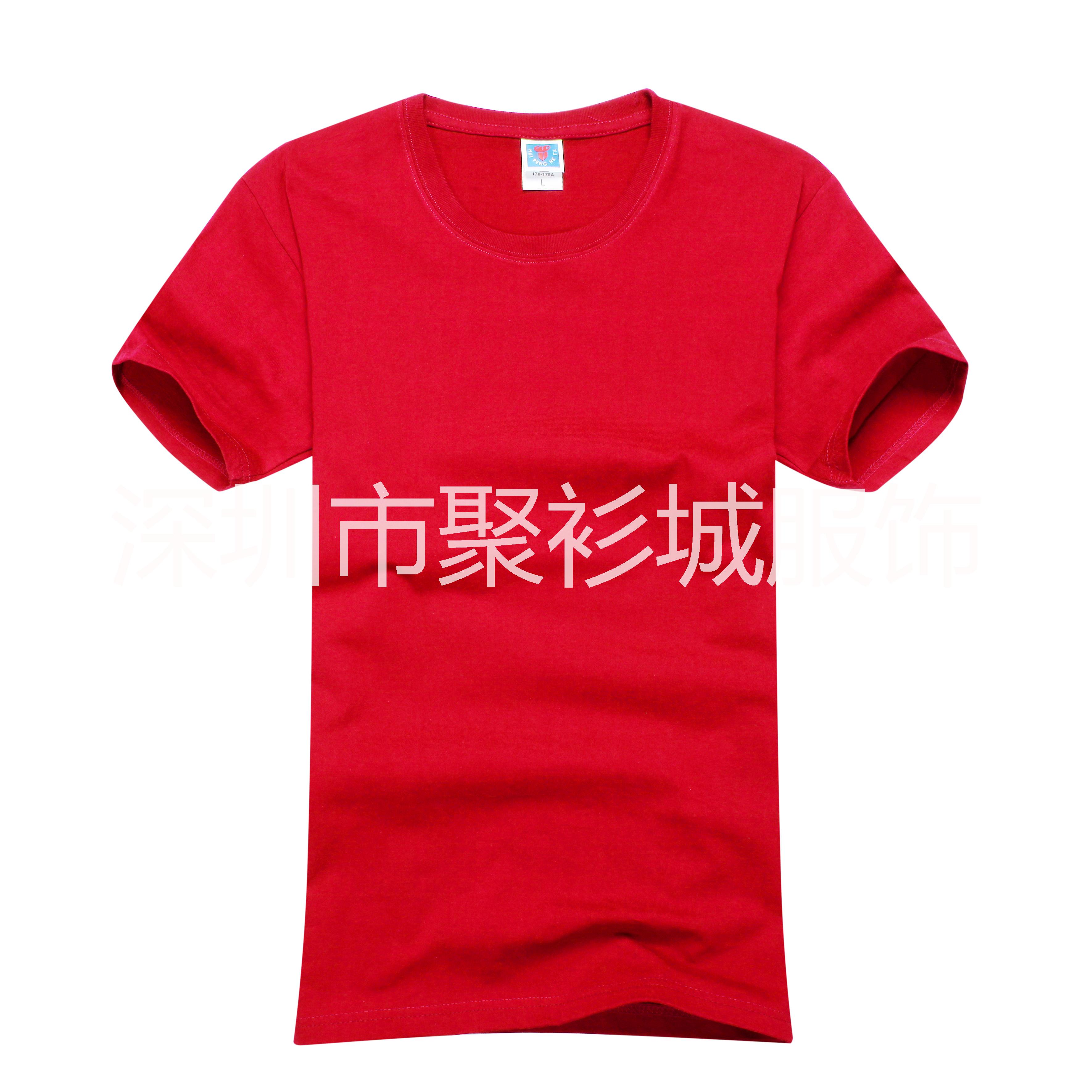匯朋全棉圓領(lǐng)t恤廣告衫定制批發(fā) 工作服定制  班服 廣州全棉圓領(lǐng)t恤 圓領(lǐng)廣告衫定制