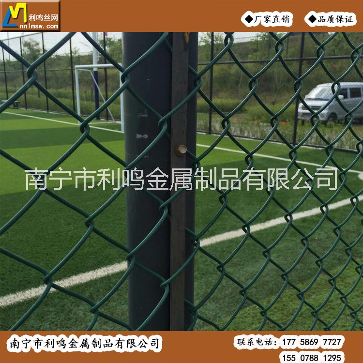 供應(yīng)廣西球場護欄網(wǎng) 體育場圍欄網(wǎng) 勾花護欄網(wǎng)利鳴廠家直銷