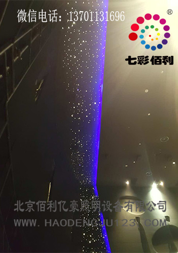 北京家庭影院光纖燈星空廠家 七彩佰利