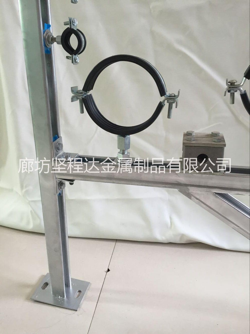 天津抗震支吊架|天津抗震支吊架供應(yīng)商|天津抗震支吊架廠家