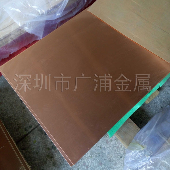 廠家直銷(xiāo)T2紫銅排 T2紫銅板 T2紅銅 可訂制特殊規(guī)格