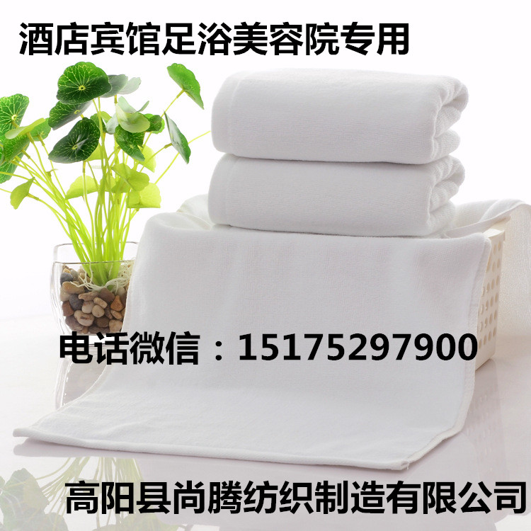 億嘉禾 酒店洗浴一次性毛巾直銷