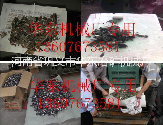 *鋁板鋁板扣鋁塑板破碎切斷機(jī)