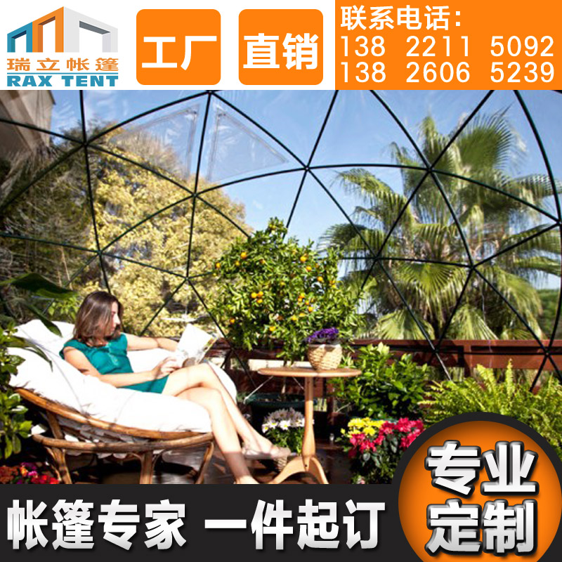 熱銷(xiāo)帳篷 大型球形帳篷 透明篷布可觀星空帳篷