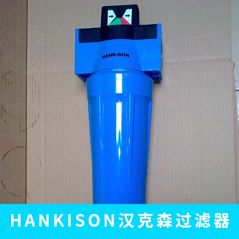 供應(yīng)過濾器HF5-12-4 漢克森過濾器HF5-12-4