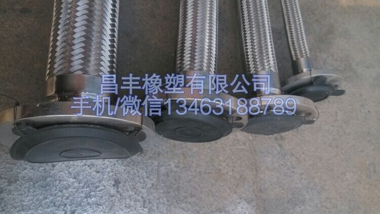 不銹鋼金屬軟管 蒸汽金屬軟管 高溫金屬軟管認(rèn)準(zhǔn)《昌豐》品牌 產(chǎn)品質(zhì)量安全可靠