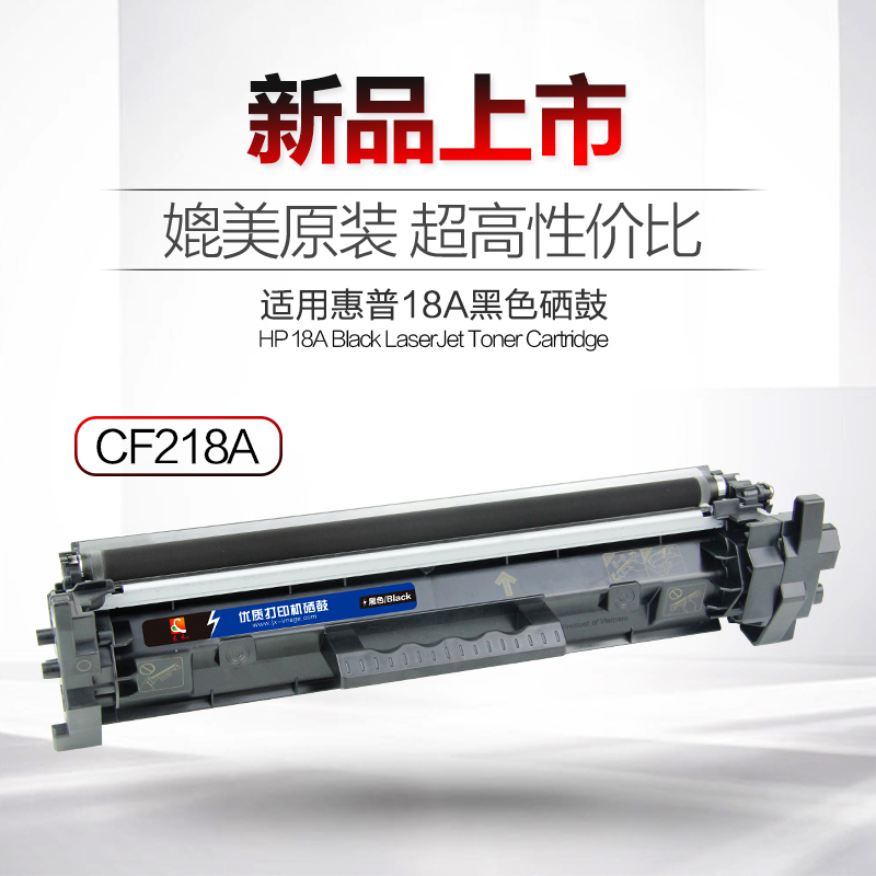 東禾硒鼓CF218A易加粉通HP