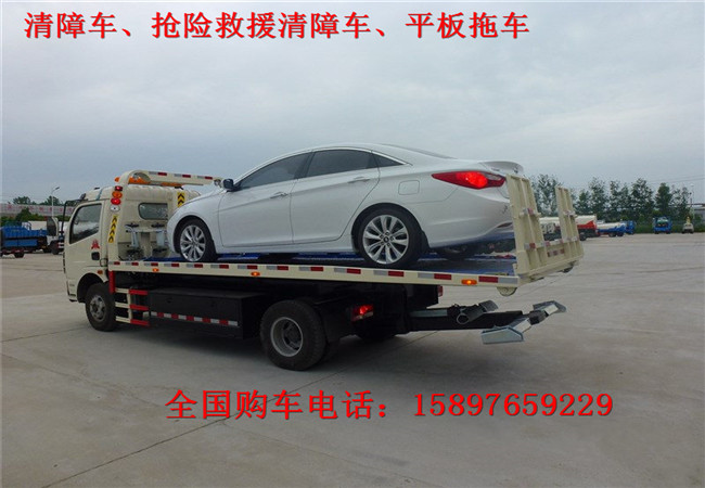 新疆平板清障拖車    平板清障拖車廠家   清障車廠家
