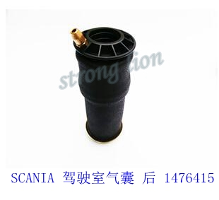 斯堪尼亞 駕駛室減震器 斯堪尼亞 駕駛室減震器 氣囊 斯堪尼亞 沃爾駕駛室減震器 氣囊