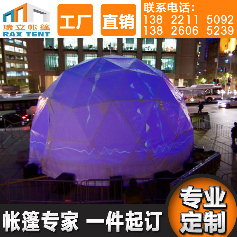 熱銷(xiāo)帳篷 大型球形帳篷 透明篷布可觀星空帳篷