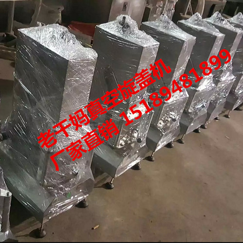 稱重式灌裝機(jī)