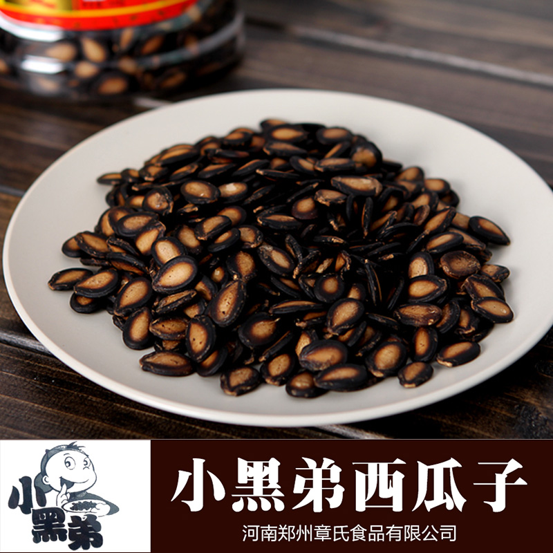鄭州小黑弟甘草西瓜子 小黑弟西瓜子甘草香仁甘草西瓜子五香味等西瓜