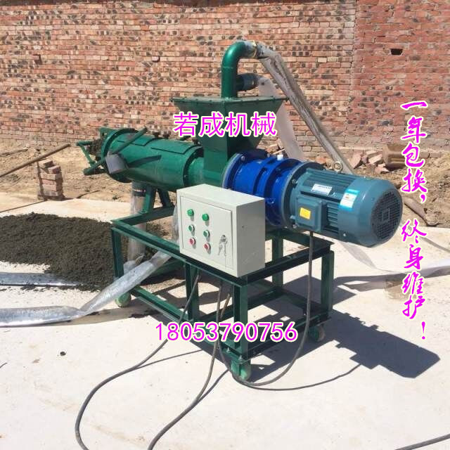 供應(yīng)豬糞脫水機(jī) 豬糞固液分離機(jī)雞糞干濕分離機(jī)