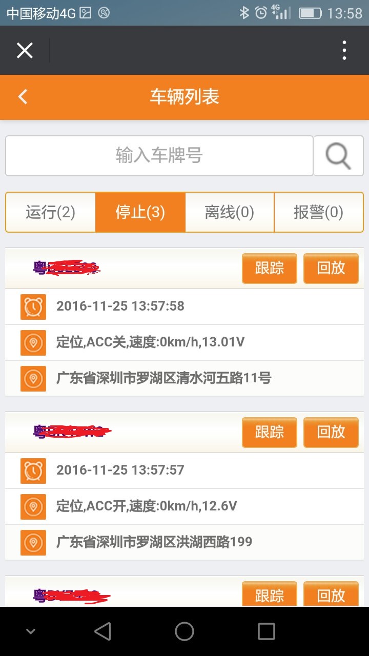 云南省車輛GPS定位  沃典北斗/GPS雙模一體機 廠家直銷