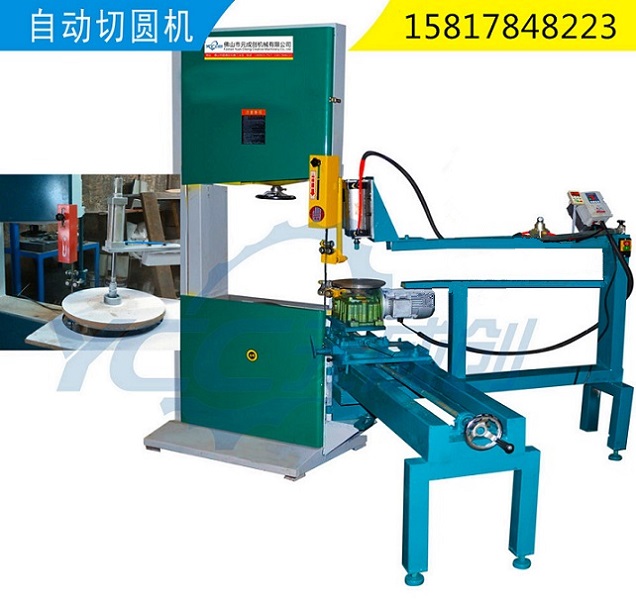 木板切圓機(jī) 鋁板鋸圓機(jī) 蒸籠底割圓加工